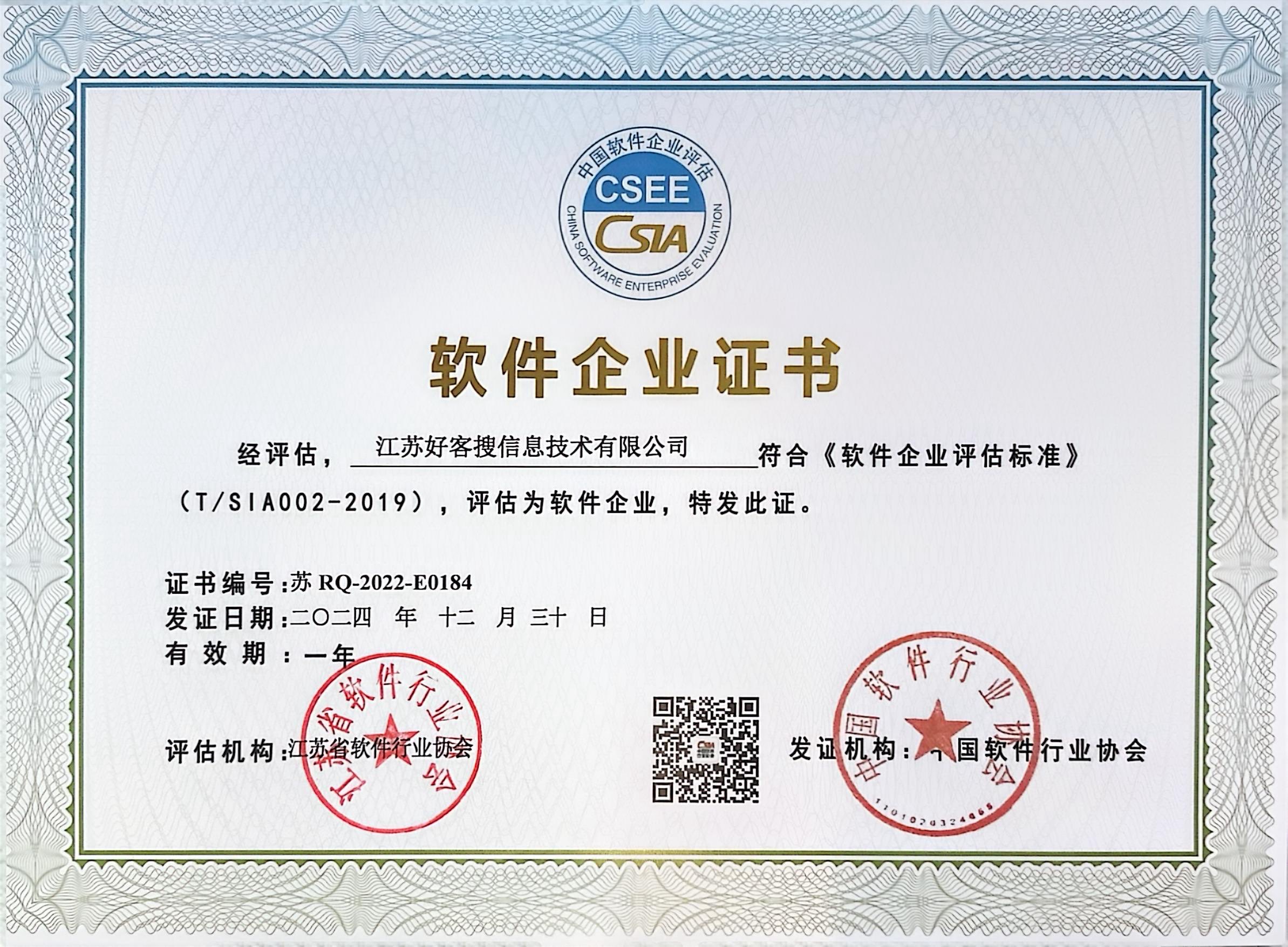 肇庆关键词排名怎么做?